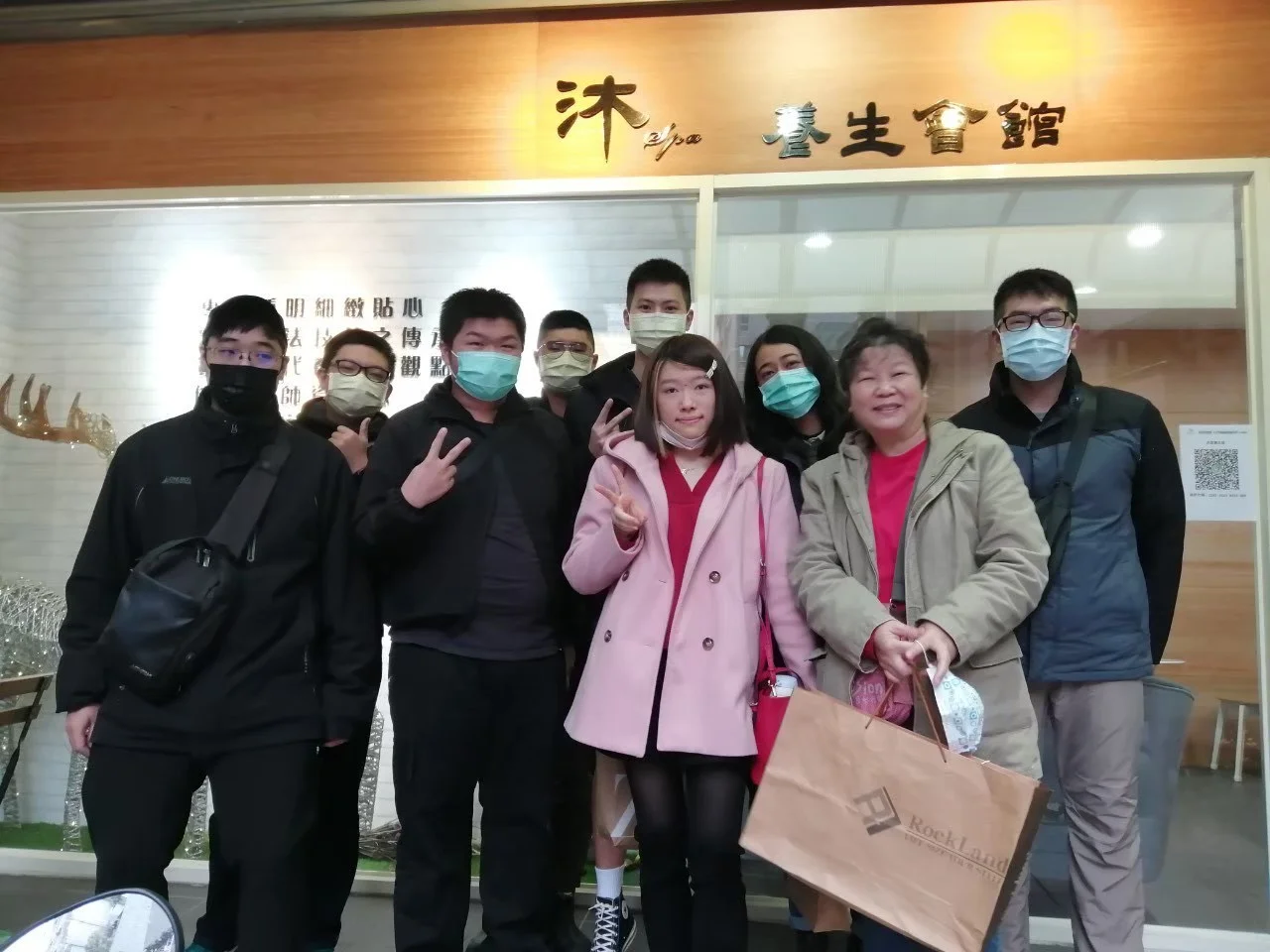 line_oa_chat_251210_163031